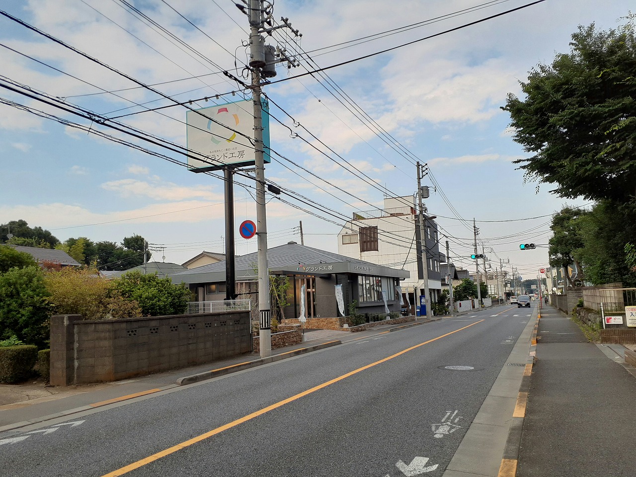 グランド工房立川店　周辺