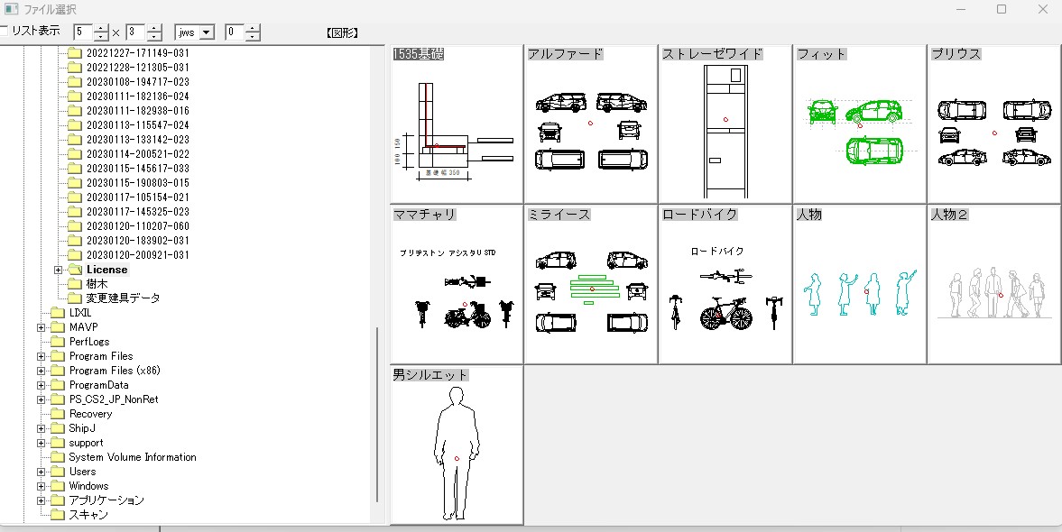 車呼び出し