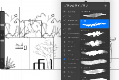 色塗り